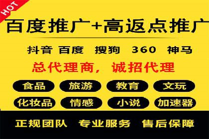 百度推广实战案例：效果显著